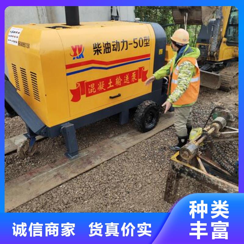 咨询(晓科)小型混凝土泵混凝土泵从厂家买售后有保障