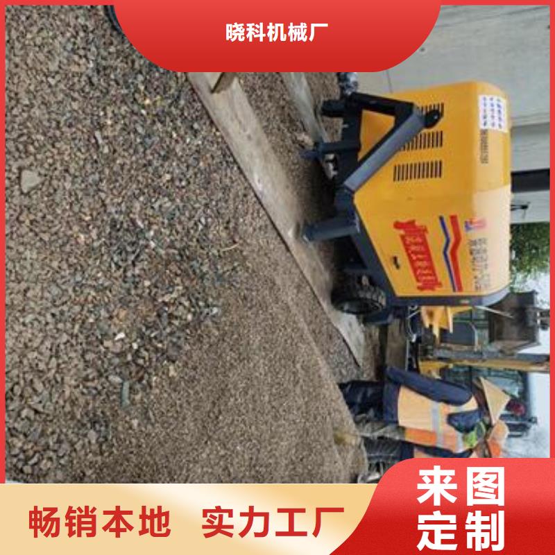 江苏品质保障价格合理<晓科>37型混凝土输送泵