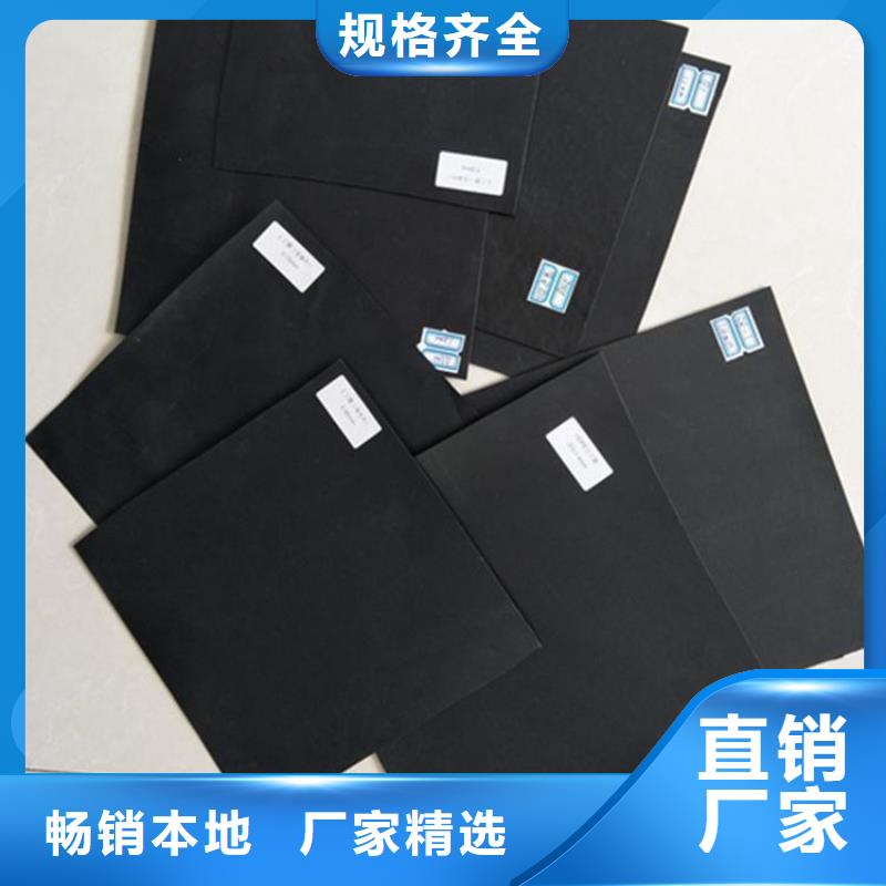 【土工膜】防水毯質量層層把關