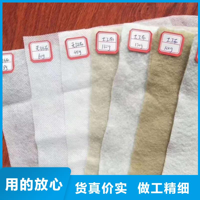 土工布,防水板精心
