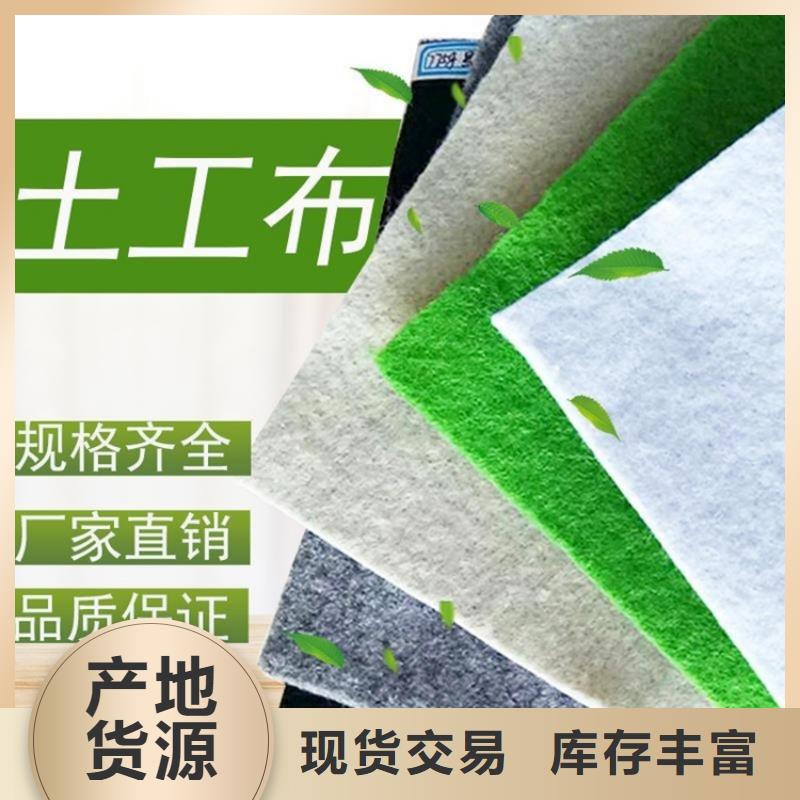 土工布多年行業經驗