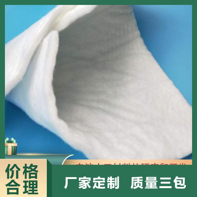 土工布多年行業經驗