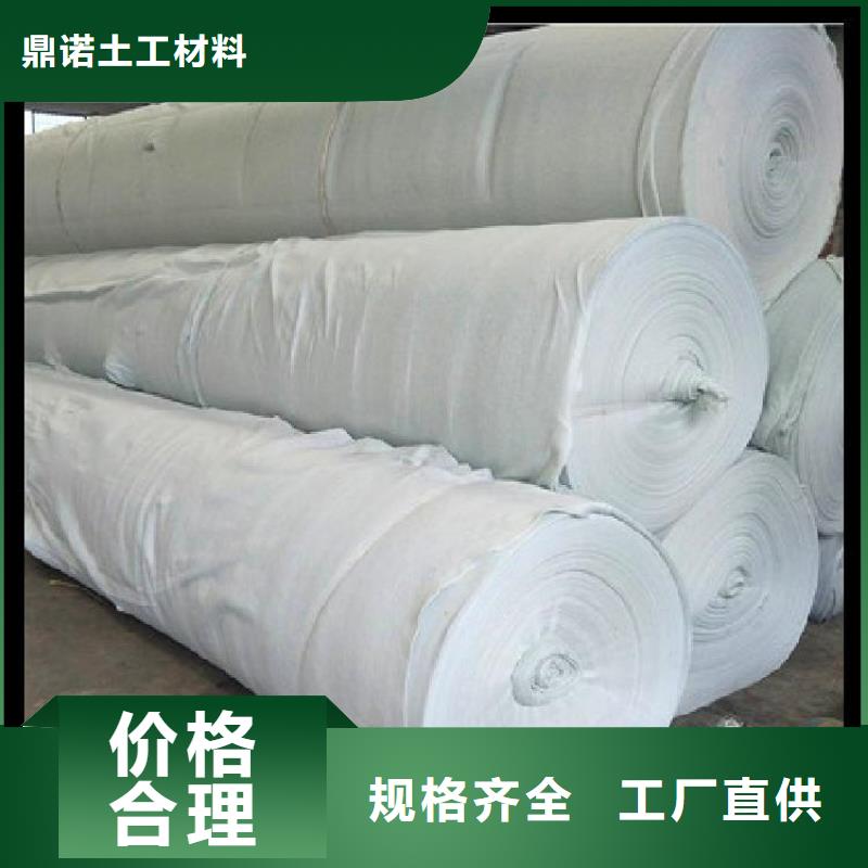 土工布雙向塑料土工格柵安心購