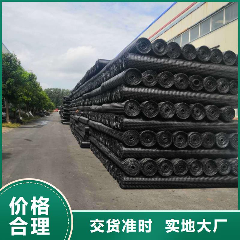 【土工格柵軟式透水管匠心制造】