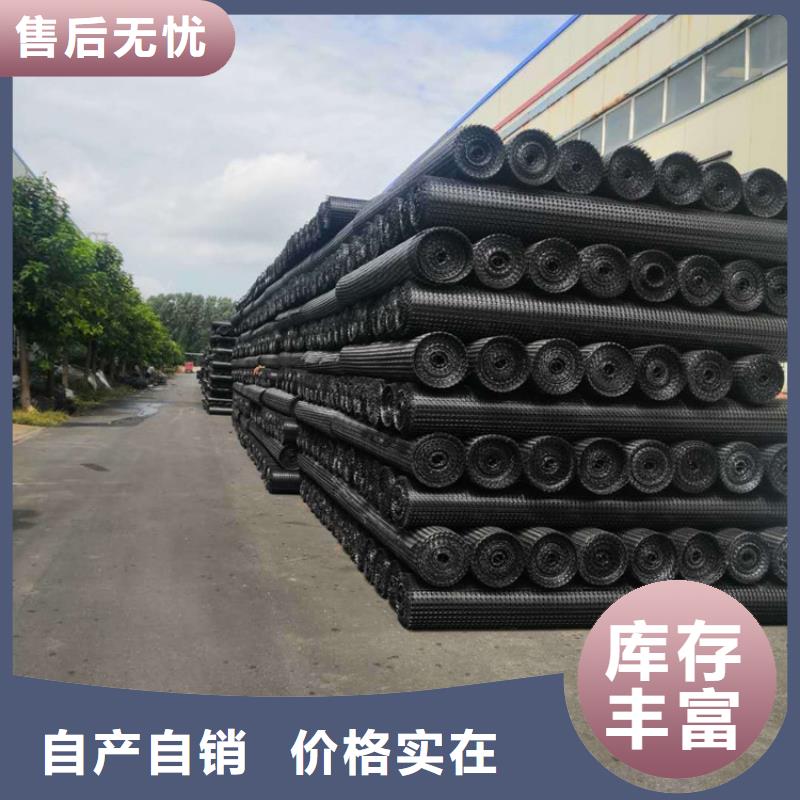 土工格柵一站式采購商