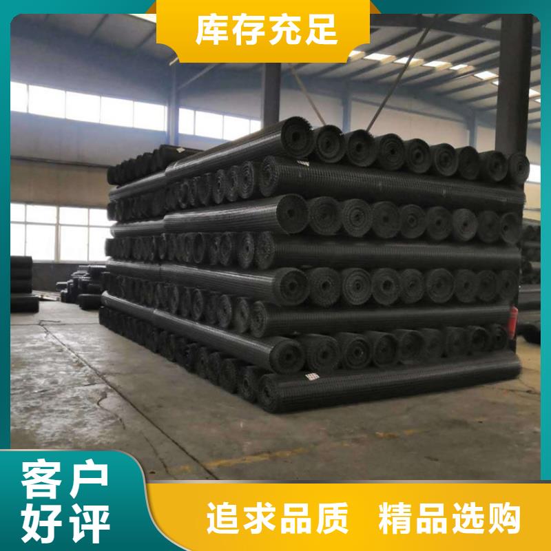 土工格柵一站式采購商