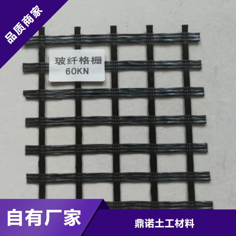土工格柵網(wǎng)格布暢銷本地