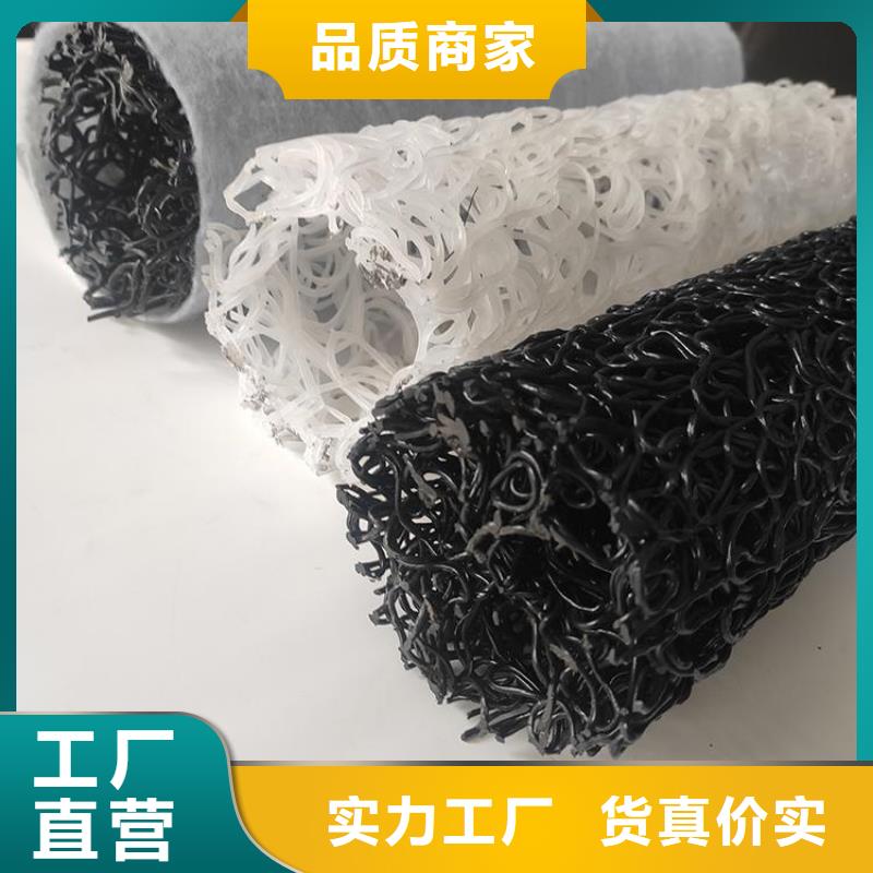 【塑料盲溝橡膠支座精挑細選好貨】