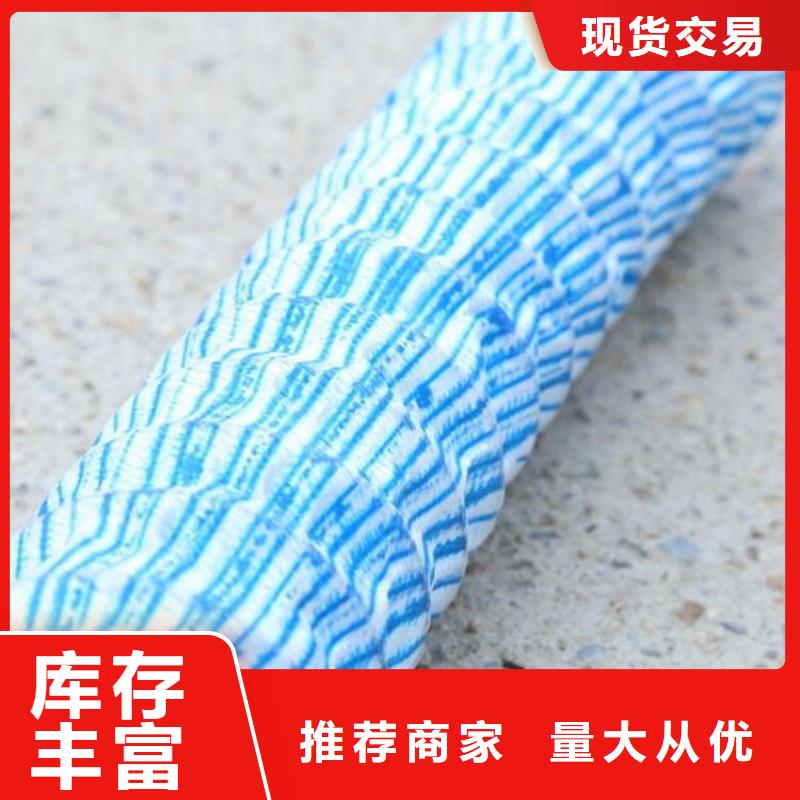 軟式透水管止水條品質保證
