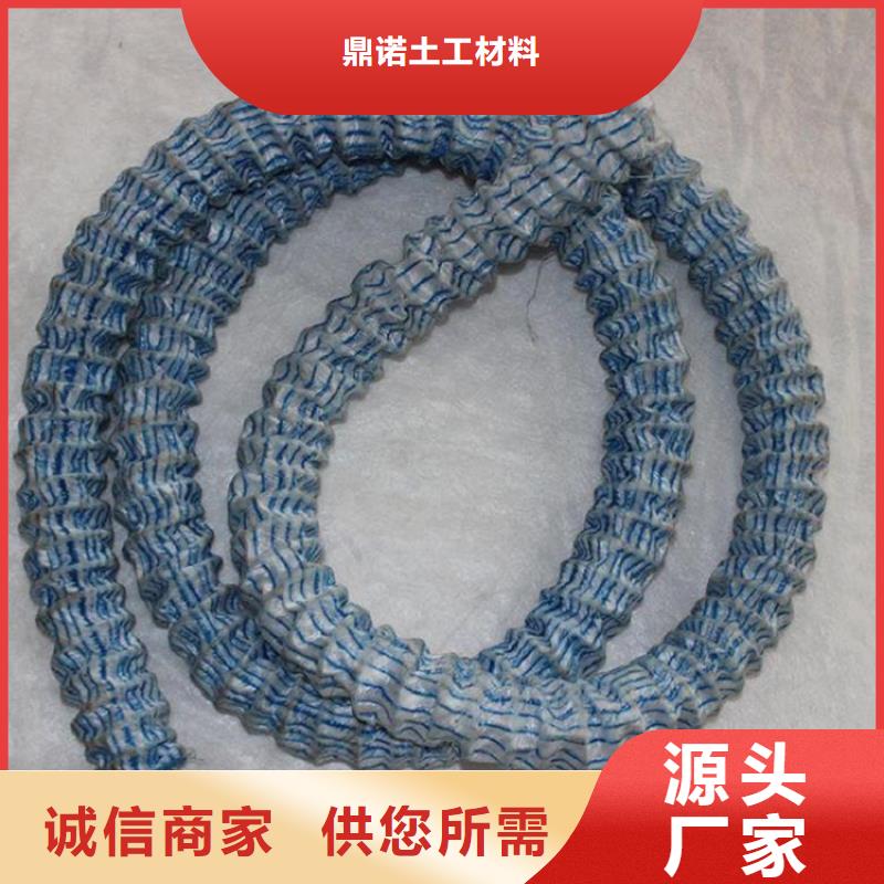 軟式透水管-土工格室專注生產(chǎn)制造多年