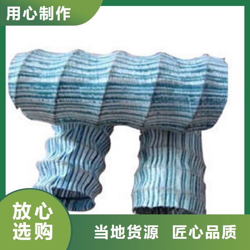 軟式透水管止水條品質保證