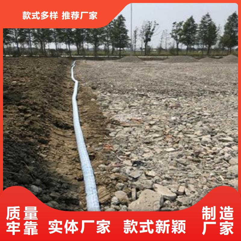 軟式透水管止水條品質保證