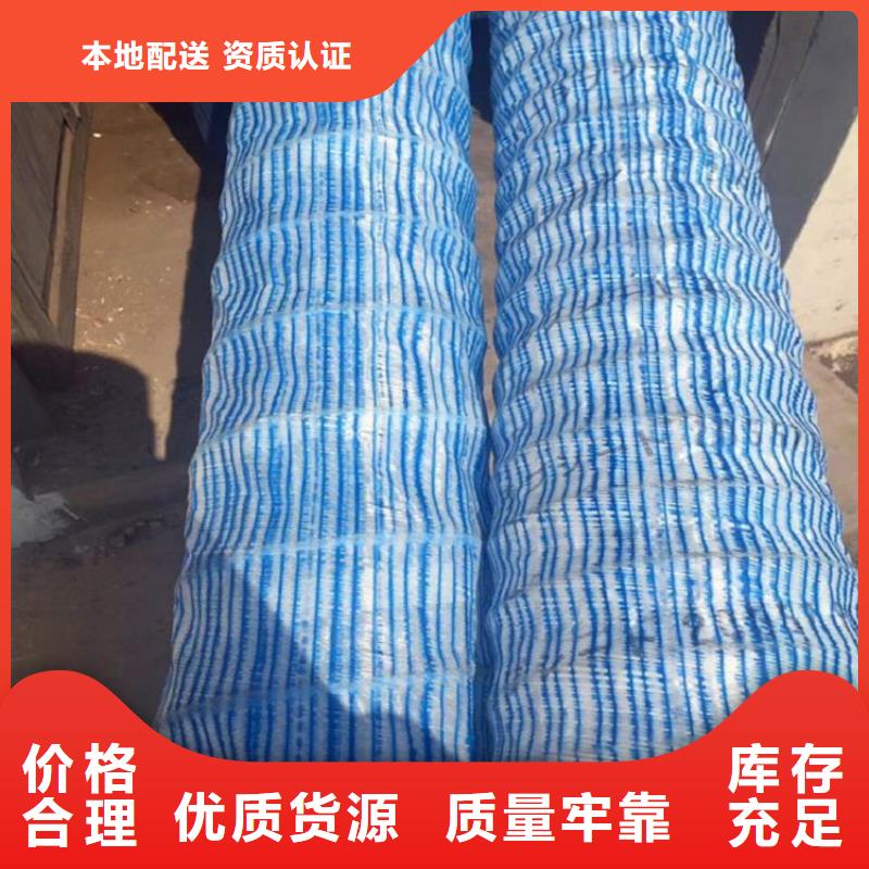 軟式透水管土工格柵安心購