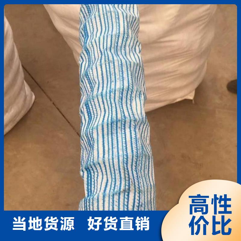 軟式透水管土工格柵安心購