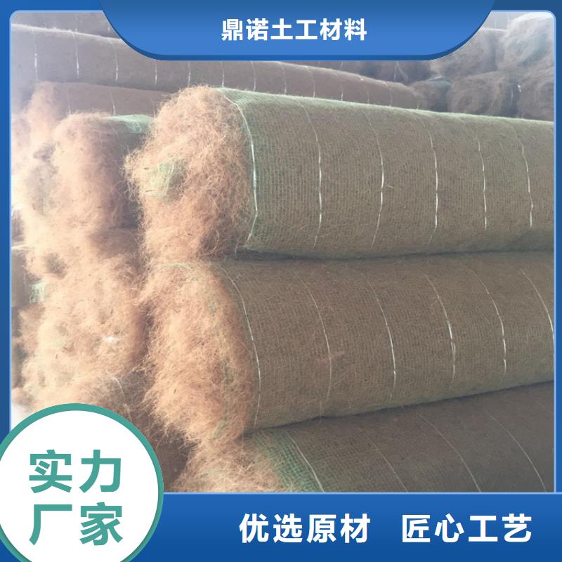 椰絲毯-生態(tài)帶超產(chǎn)品在細(xì)節(jié)