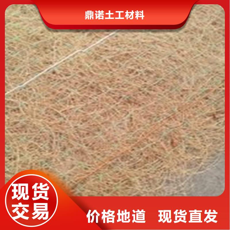 椰絲毯土工膜實(shí)拍展現(xiàn)