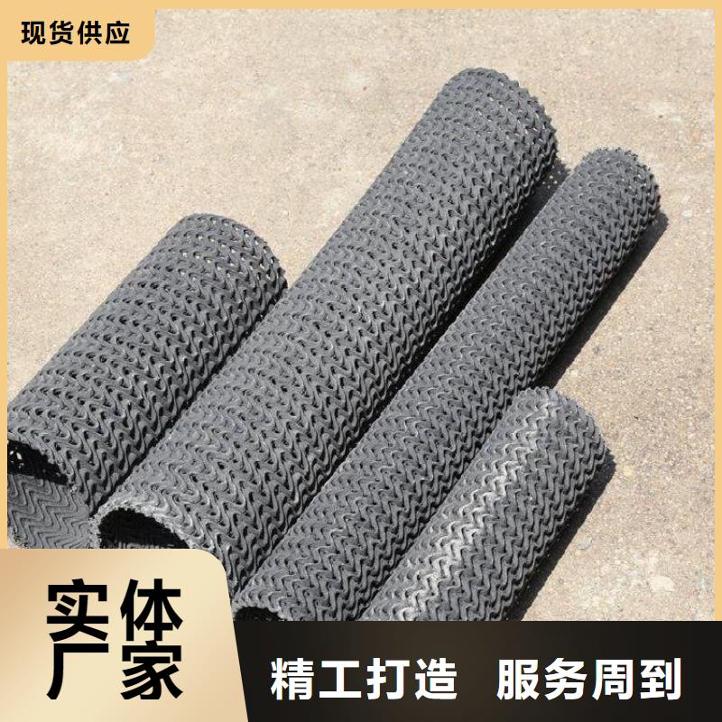 硬式透水管_土工膜現貨實拍