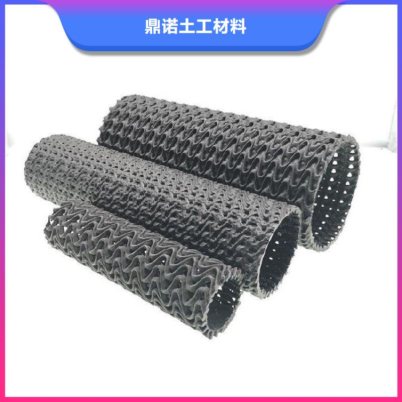 硬式透水管_土工膜現貨實拍