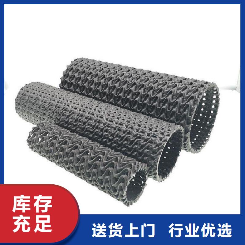 硬式透水管【滌綸格柵】價格有優勢