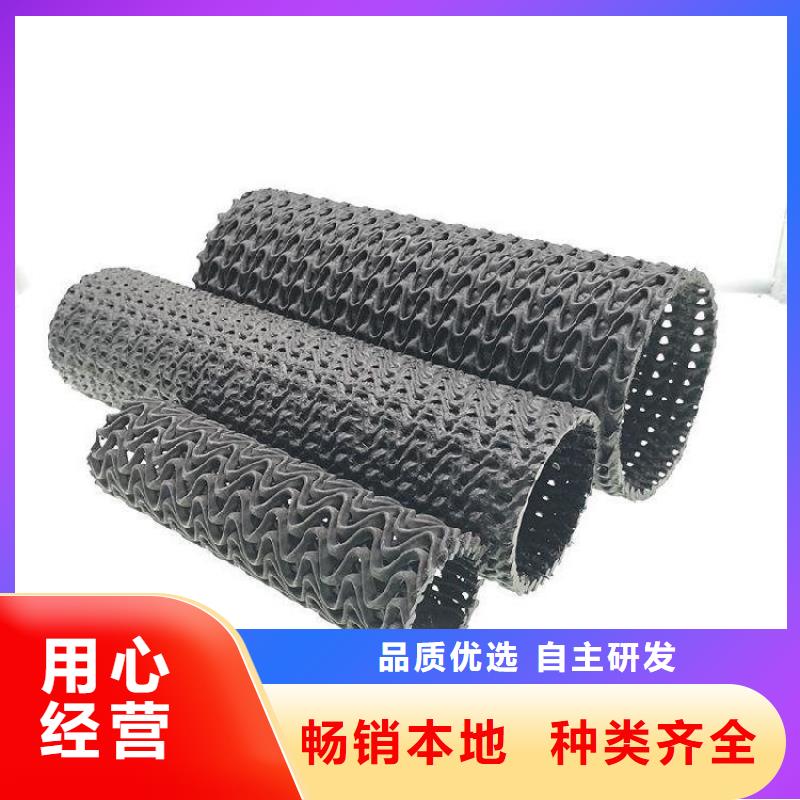 硬式透水管生態帶隨心所欲定制