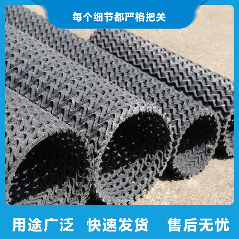 硬式透水管_土工膜現貨實拍