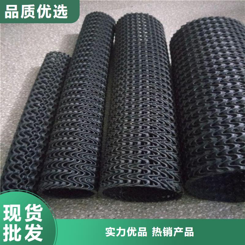 硬式透水管土工膜專注生產N年