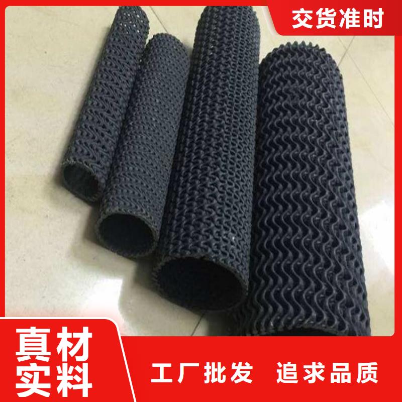 硬式透水管生態帶隨心所欲定制