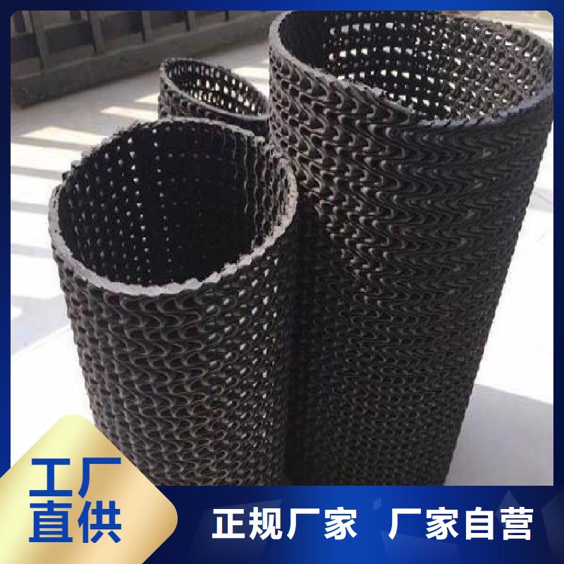 硬式透水管生態帶隨心所欲定制