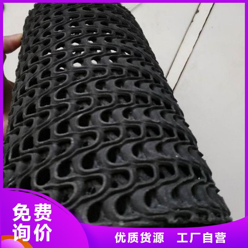 硬式透水管【滌綸格柵】價格有優勢