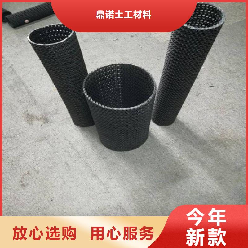 硬式透水管土工布用品質說話