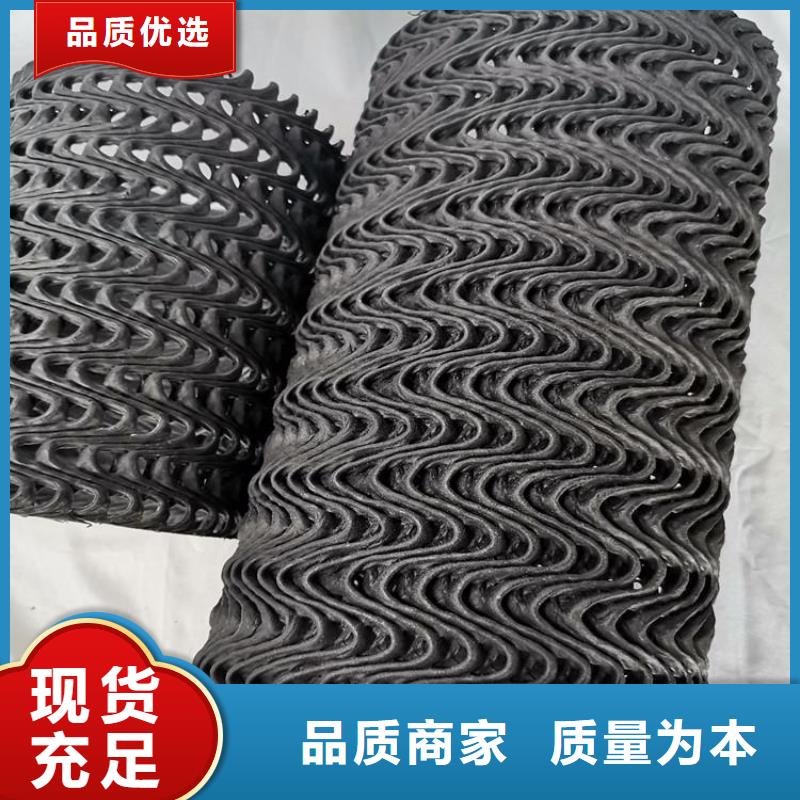 硬式透水管生態帶隨心所欲定制