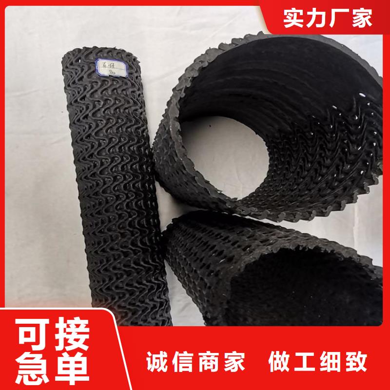 硬式透水管_土工膜現貨實拍