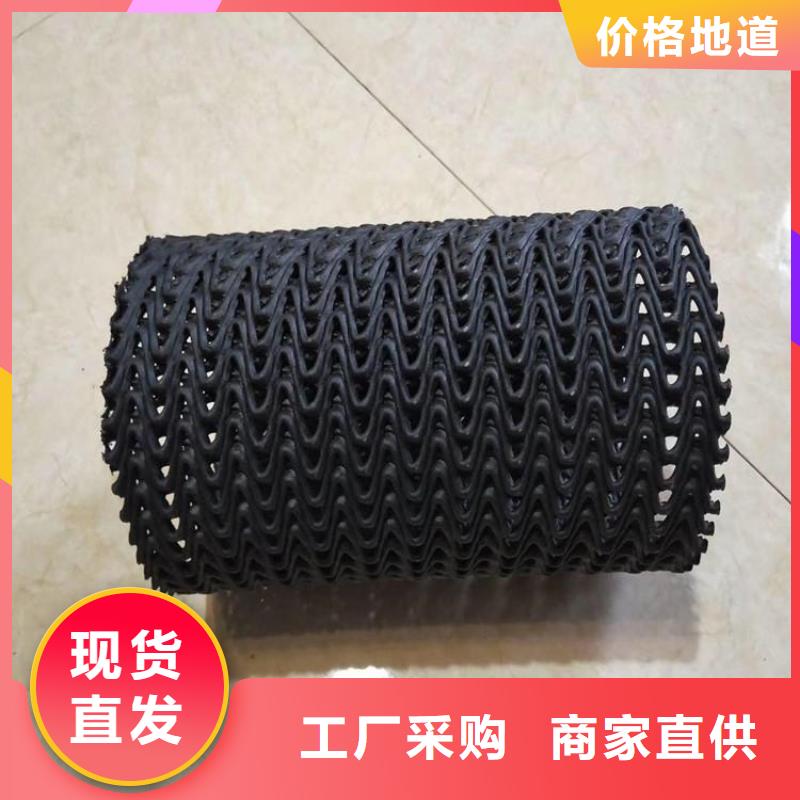 硬式透水管【滌綸格柵】價格有優勢