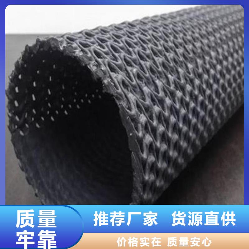 硬式透水管【滌綸格柵】價格有優勢