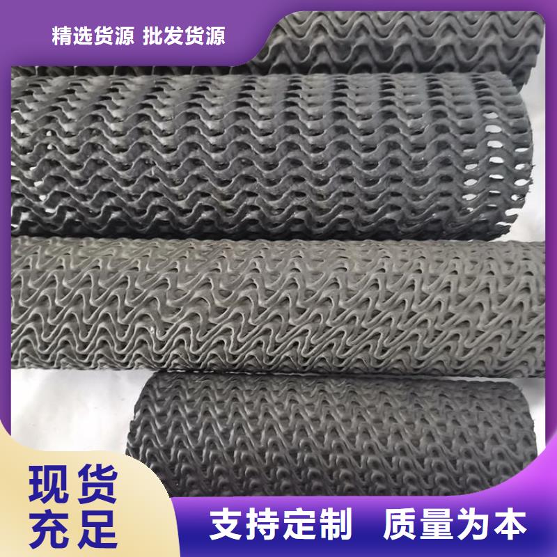 硬式透水管排水板同行低價