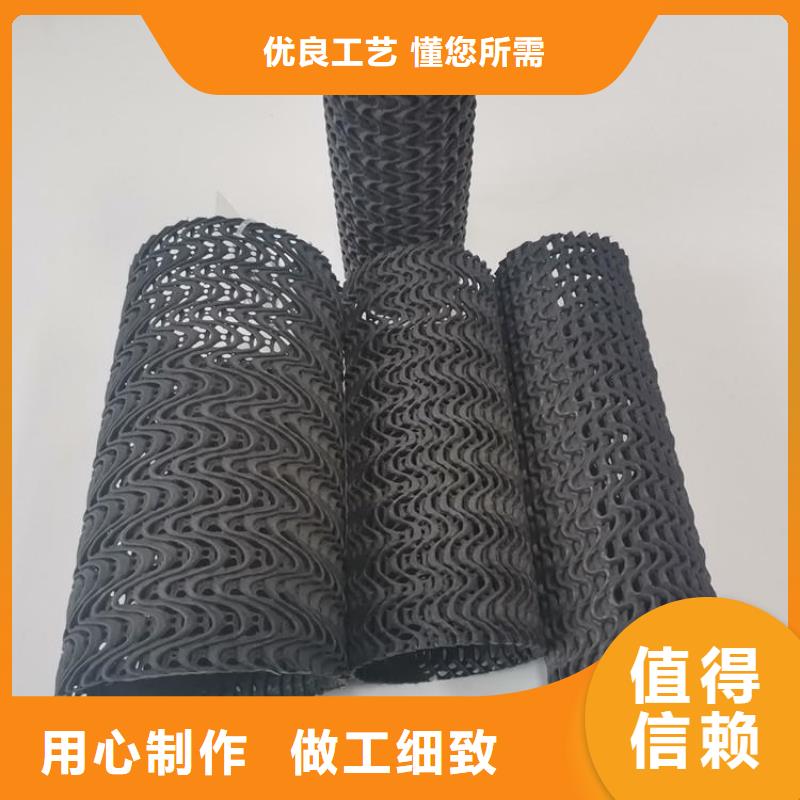 硬式透水管土工膜專注生產N年