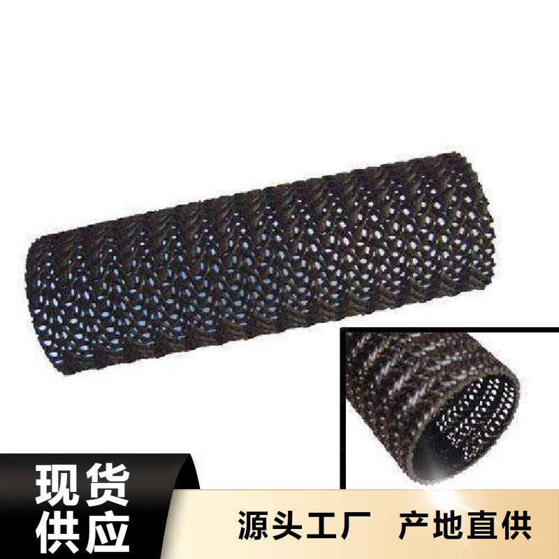 硬式透水管土工膜專注生產N年