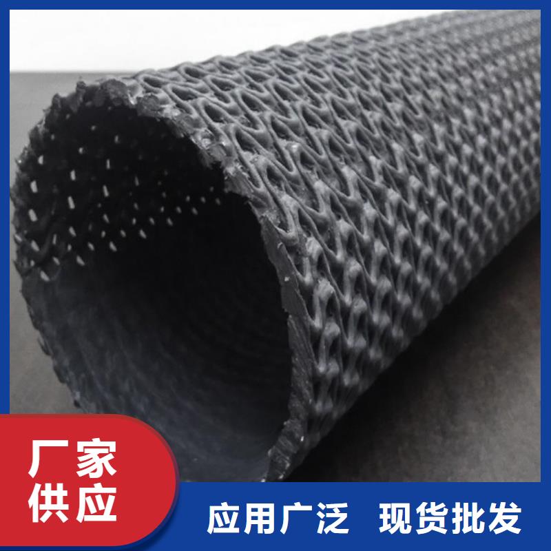 硬式透水管土工膜專注生產N年