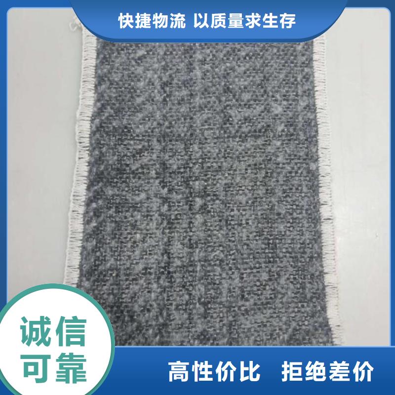 膨潤(rùn)土防水毯通風(fēng)降噪絲網(wǎng)全新升級(jí)品質(zhì)保障