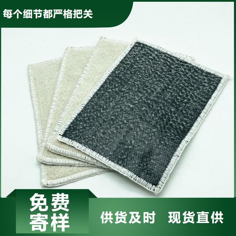 膨潤土防水毯土工格柵質量三包