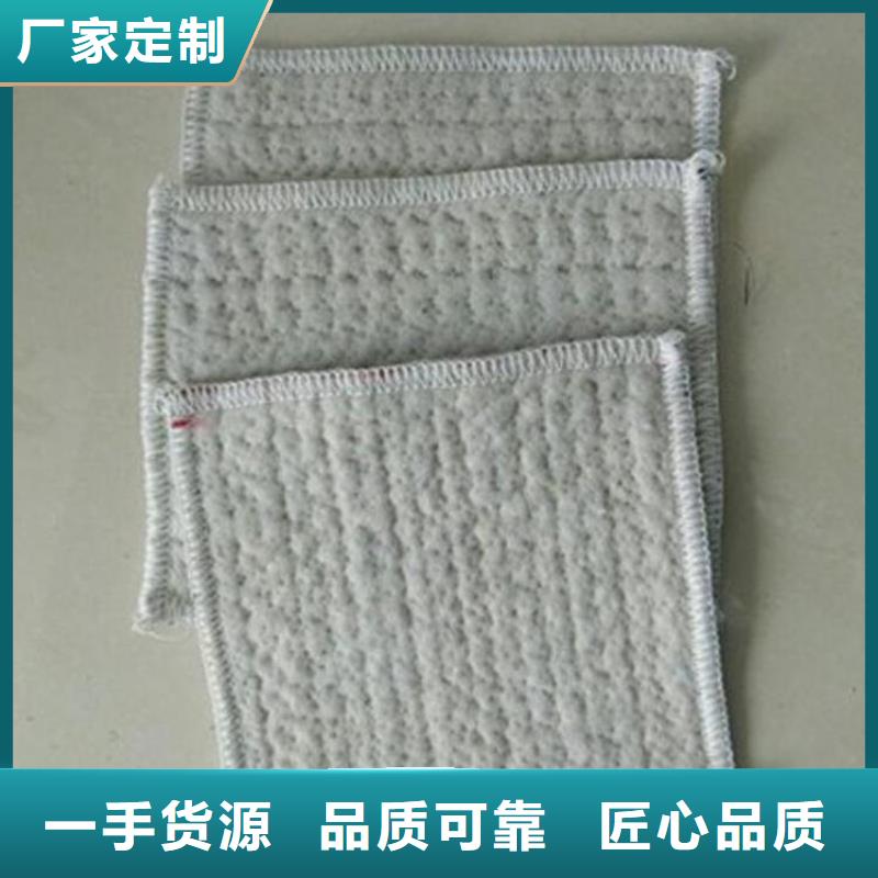 膨潤土防水毯土工膜支持加工定制