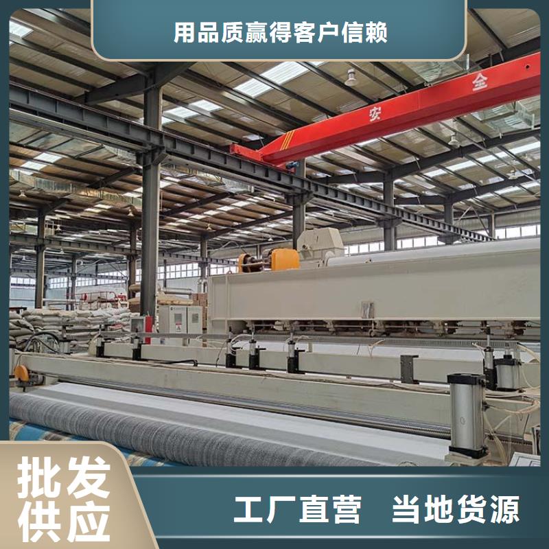 膨潤(rùn)土防水毯通風(fēng)降噪絲網(wǎng)全新升級(jí)品質(zhì)保障