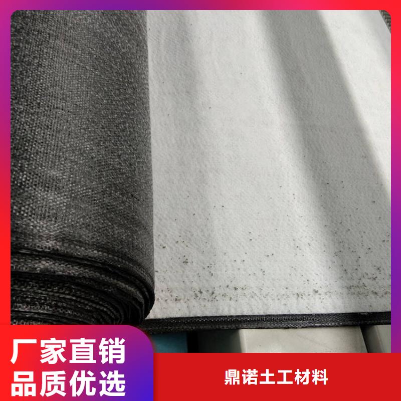 膨潤(rùn)土防水毯通風(fēng)降噪絲網(wǎng)全新升級(jí)品質(zhì)保障
