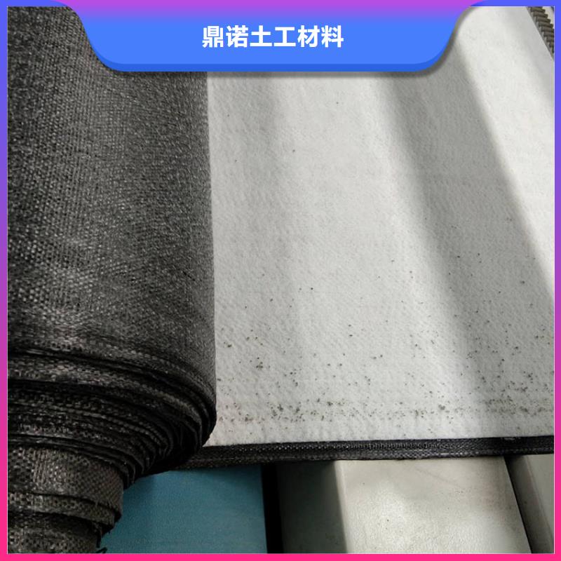 膨潤土防水毯土工格柵質量三包