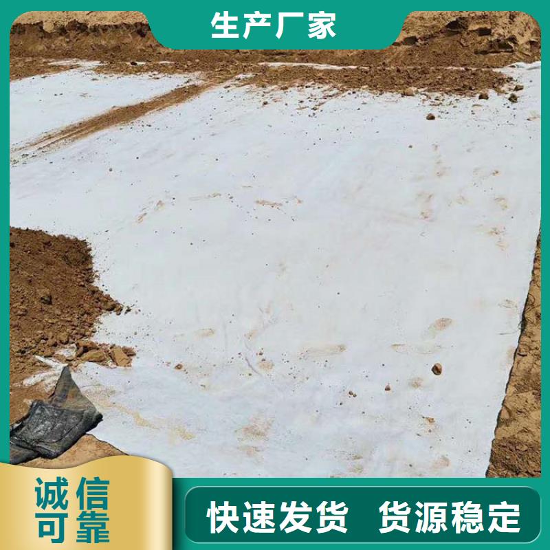 膨潤土防水毯_機織布同行低價
