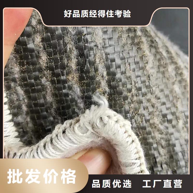 膨潤土防水毯_機織布同行低價