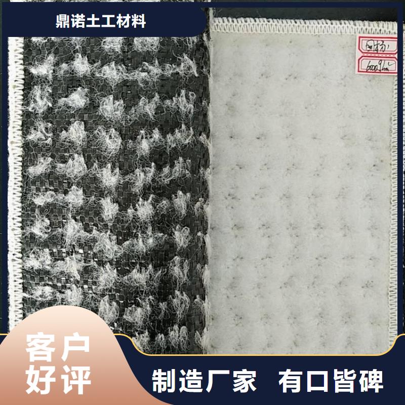 膨潤土防水毯_機織布同行低價