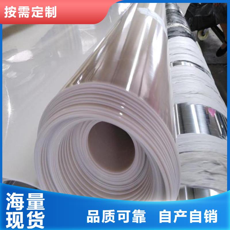 防水板防滲膜庫存豐富