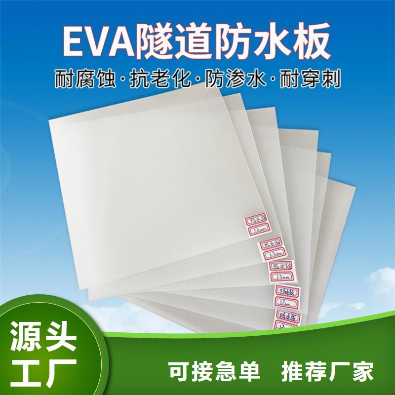 防水板防滲膜真材實(shí)料誠(chéng)信經(jīng)營(yíng)