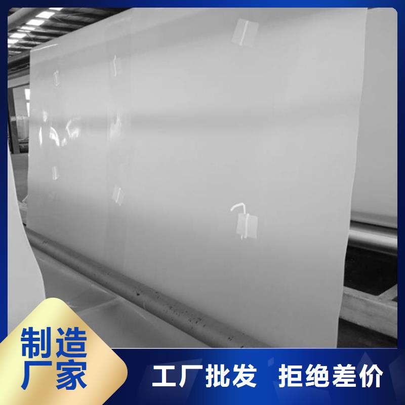 防水板防滲膜庫存豐富